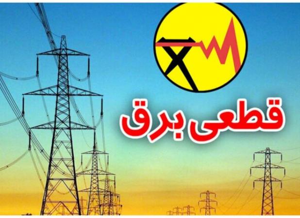 چالش‌های قلب تپنده تولید انرژی کشور؛ بوشهر درگیر قطعی مکرر برق