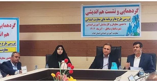 مدیرکل آموزش و پروش استان: درآمدهای اختصاصی آموزش و پرورش ایلام افزایش یافت