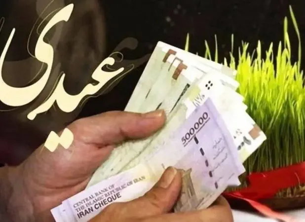 جزئیات حداقل و حداکثر عیدی ۱۴۰۵ کارگران