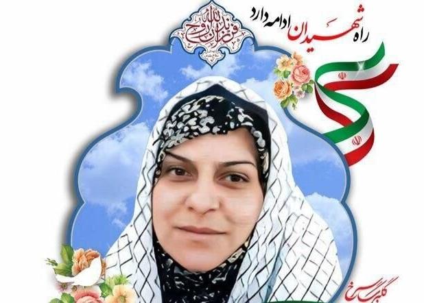 ایستادگی برابر رژیم صهیونی؛روایت خانواده شهیده سیه‌پوش از حمله به اوین