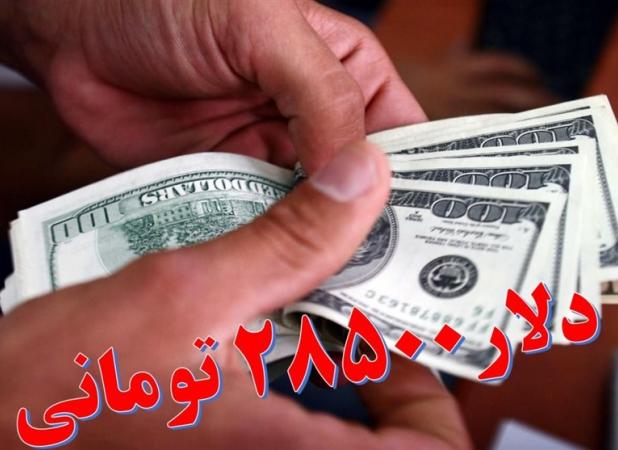 درج مابه‌التفاوت ارز ترجیحی دارو در فاکتور داروخانه‌ها