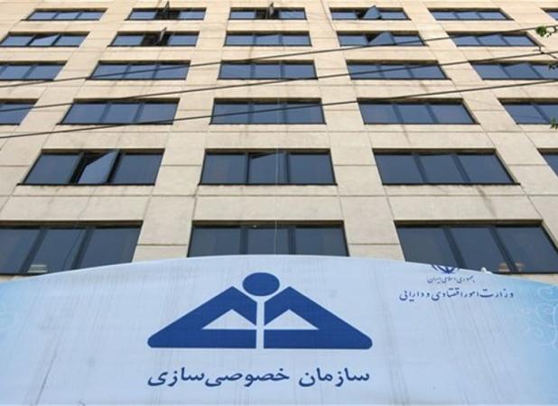 تصویب قیمت پایه و شرایط واگذاری ۱۱۷همتی بنگاه‌های دولتی در ۱۰۰ روز