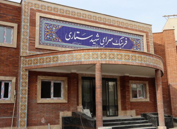 شهردار: بهسازی فرهنگسرای شهید ستاری قرچک به ایستگاه بهره‌برداری رسید