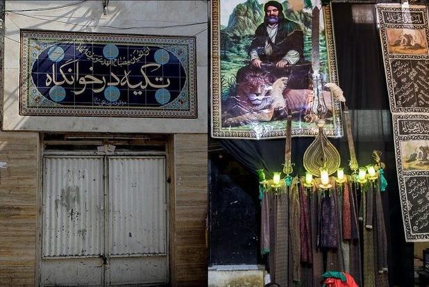 جایی در قلب تهران که بهترین مکان برای اشک ریختن است