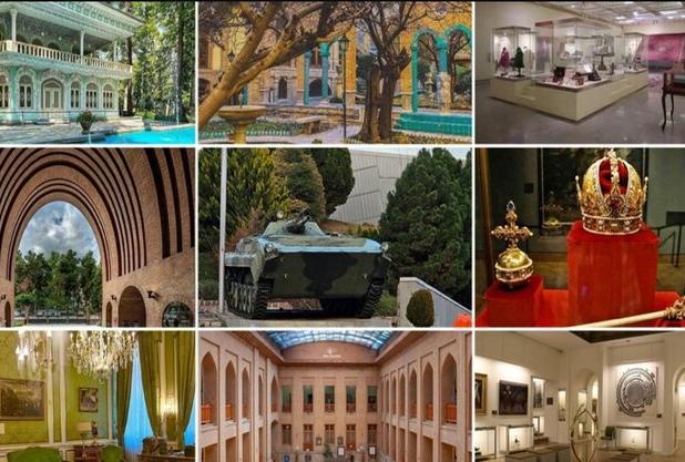 بازدید از موزه ها در روز ۱۴ خرداد رایگان است