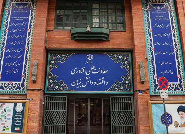 آیا معاونت علمی توانایی راهبری "هوش مصنوعی" را دارد؟