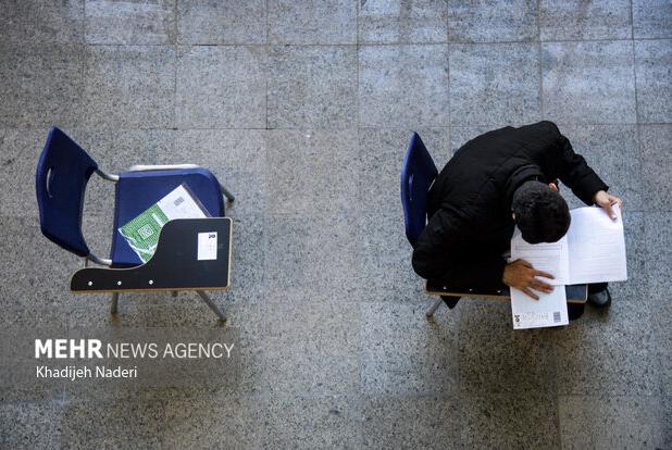 جزئیات آزمون اختصاصی «دانشجو معلم» سال ۱۴۰۵؛ امشب آخرین مهلت ثبت‌نام