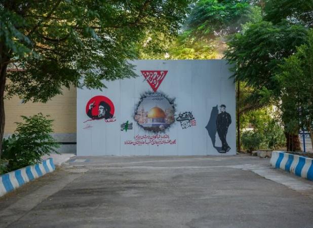 رونمایی از دیوار نگاره «نبرد رهایی قدس» در سازمان تبلیغات اسلامی کرمان