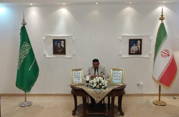 گشایش دفتر یادبود شهدای اقتدار در سفارت ایران در عربستان