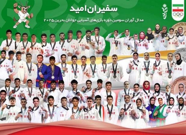 پرداخت پاداش مدال آوران بازی‌های آسیایی جوانان بحرین