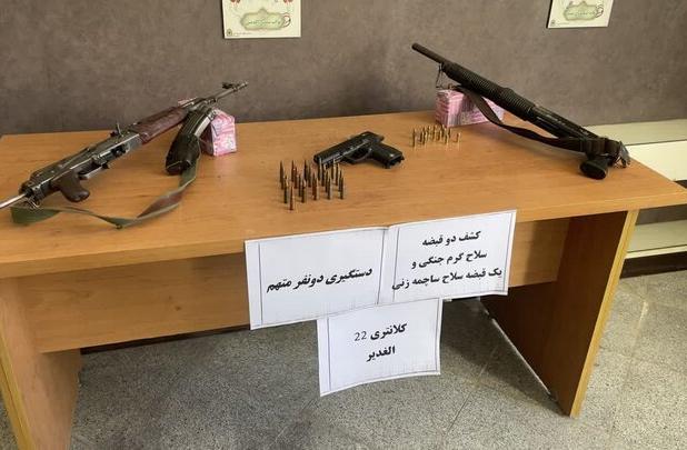 سه قبضه سلاح جنگی و شکاری در کرمان کشف شد؛ بازداشت دو متهم