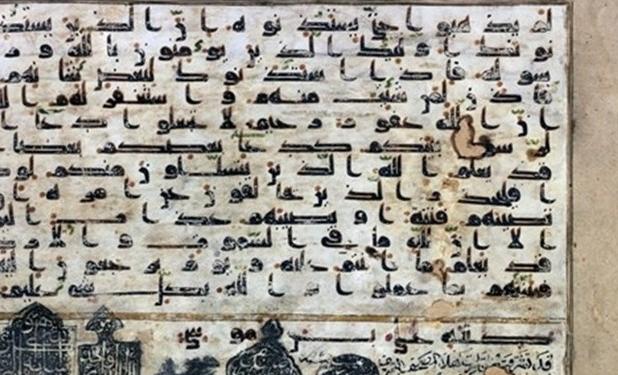 دستخط مبارک امام رضا(ع) در تبریز+ عکس و فیلم