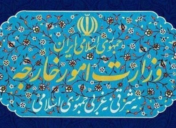 وزارت خارجه اظهارات ترامپ علیه مقامات عالی کشور را محکوم کرد