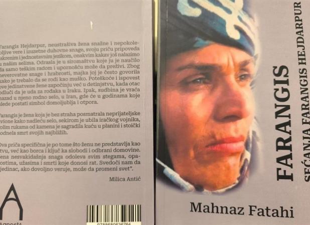 ترجمه صربی «فرنگیس» در بازار نشر بلگراد