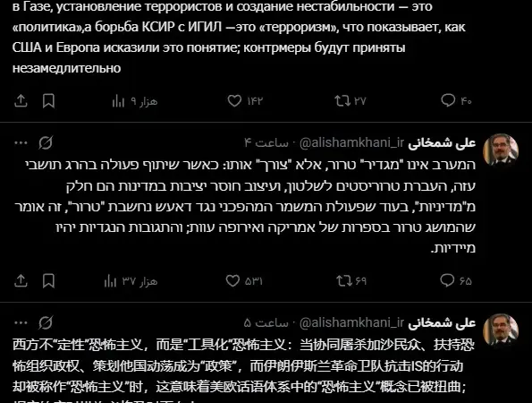 تعجب رسانه نزدیک به سپاه از توییت تازه شمخانی!