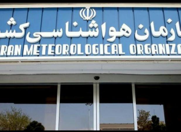 ریخت و پاچ سازمان هواشناسی در شرایط اضطراری