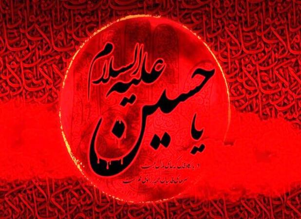 مراسم شب شام غریبان در روستای ذلف آباد شهرستان فراهان