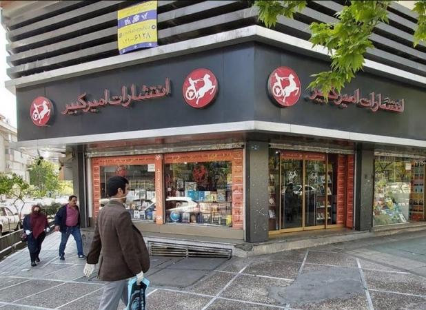 کتابی خواندنی درباره «ژئوپلیتیک مسلمانان بالکان»