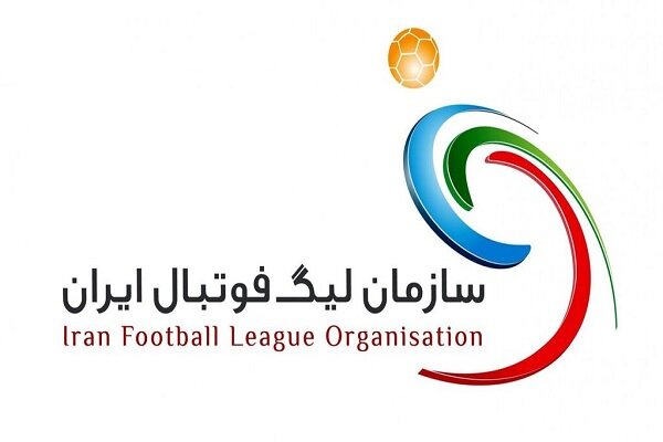 زمان شروع لیگ دسته اول فوتبال رسما مشخص شد