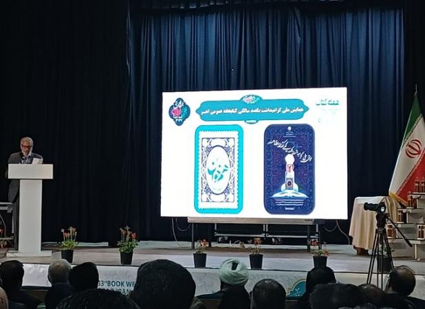 از خانه‌های اجاره‌ای تا ساختمان فعلی؛ روایت یک قرن فعالیت کتابخانه اهر