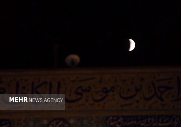 ماه گرفتگی از نمای حرم مطهر حضرت شاهچراغ(ع)