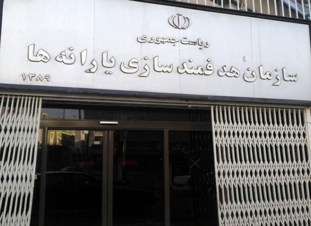 یارانه اردیبهشت دهک های اول تا سوم واریز شد