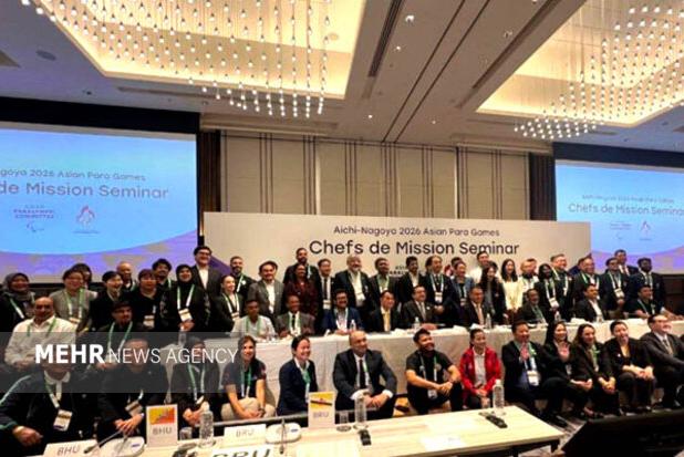 حضور پولادگر در سمینار سرپرستان بازی های پاراآسیایی ناگویا