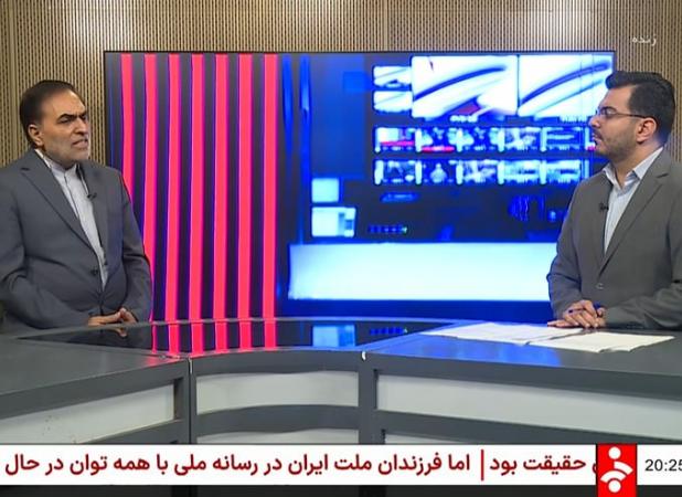 شبکه خبر، استودیوی پخش زنده‌اش را تغییر داد