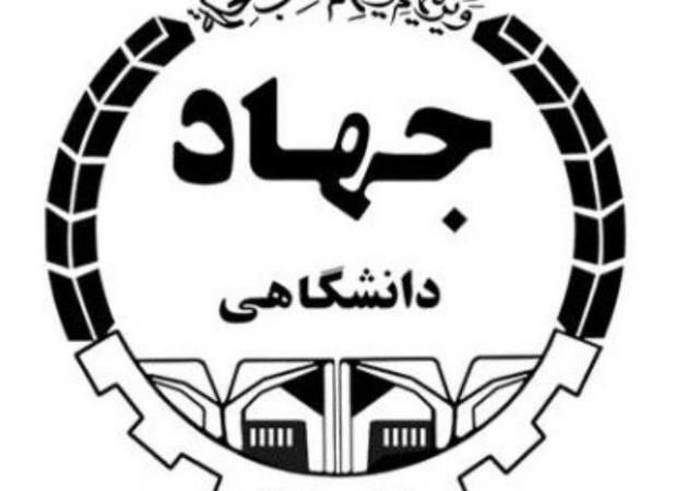 سیامک آزادی سرپرست سازمان جهاددانشگاهی کرمانشاه شد