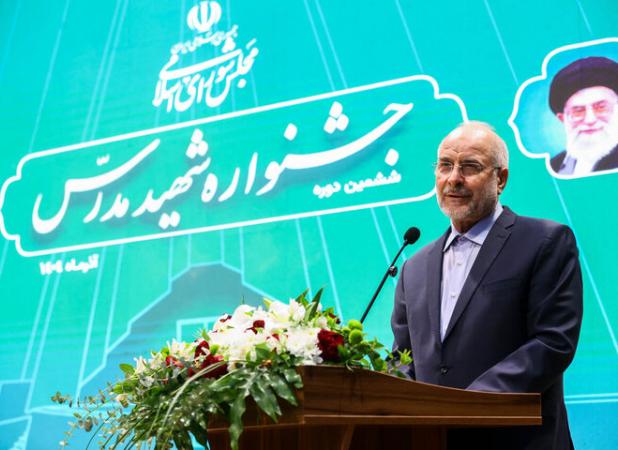 شهید مدرس معیار همیشه زنده برای اداره مجلس