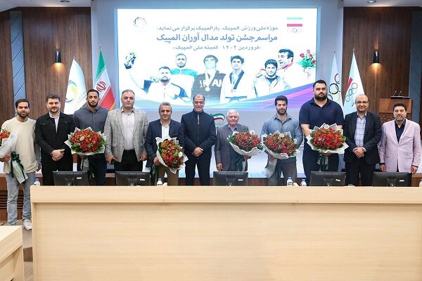اقدام کمیته المپیک در برپایی جشن تولد مدال‌آوران المپیکی متولد فرودین
