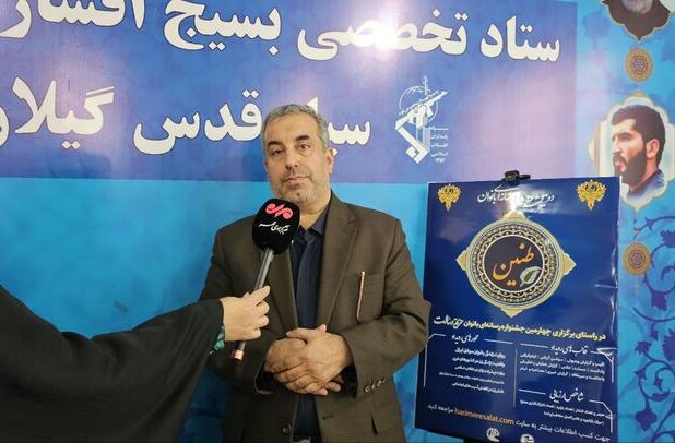 رونمایی از پوستر جشنواره ابوذر و طنین در گیلان