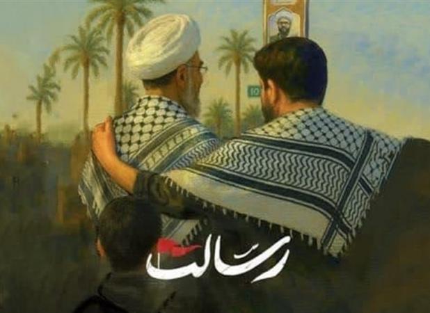 پخش مستند اربعینی «رسالت» از شبکه افق