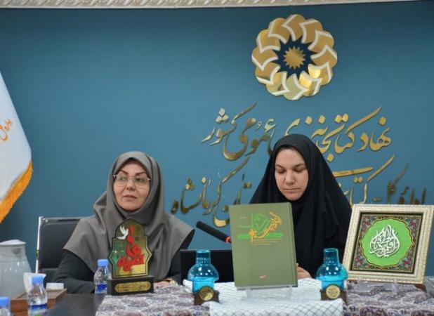 حلقه مباحثه «طرح کلی اندیشه اسلامی در قرآن» برگزار شد