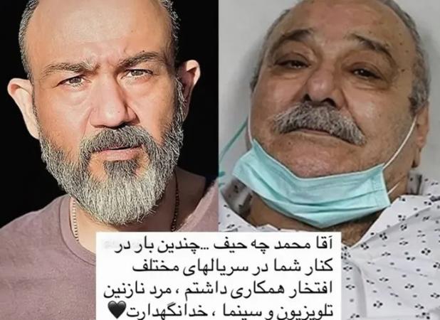 واکنش مهران غفوریان به درگذشت محمد کاسبی