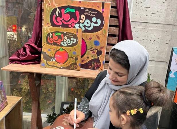 تلفیق بازی‌های نوستالوژی با شعر و قصه؛ بچه‌ها با کتاب‌ها ارتباط گرفتند