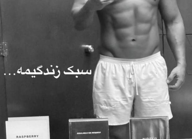 گلزار یک‌بار دیگر با سبک زندگی لاکچری‌اش فخر فروشی کرد!