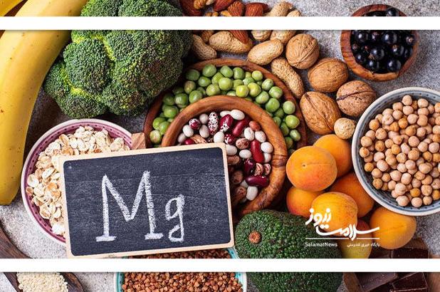 علائمی که نشان دهنده کمبود منیزیم است