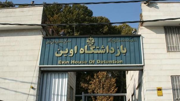 ۴ زندانی بر اثر استنشاق دود در زندان اوین جان باختند