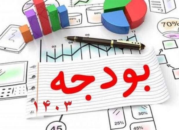 رشد ۲.۳ میلیارد یورویی واردات در ویرایش نهایی بودجه ۱۴۰۳