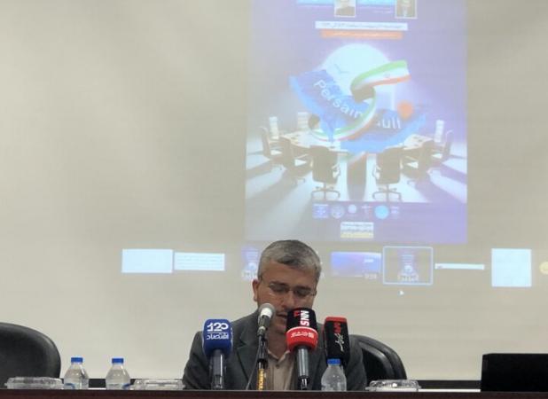 برگزاری نشست حاکمیت ایران بر خلیج فارس از منظر حقوقی و بین‌المللی