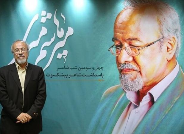 میرهاشم میری، شاعر پیشکسوت و حافظ‌پژوه همدانی درگذشت