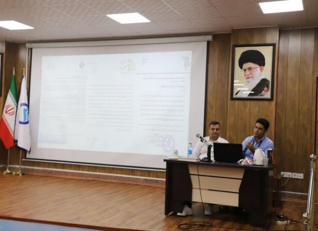 نشست تخصصی بررسی تبعات حقوقی حوادث کار در بوشهر برگزار شد
