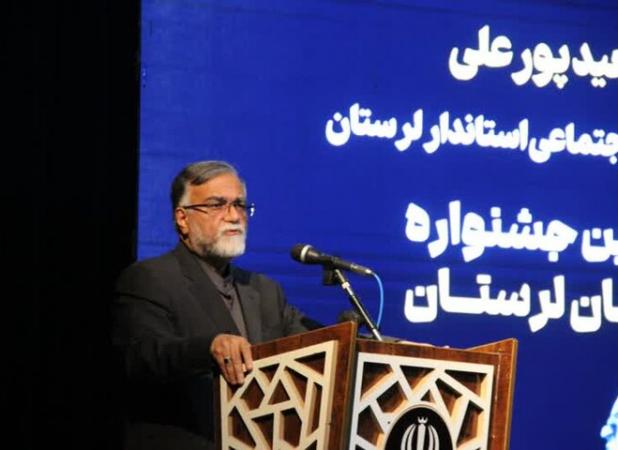 لزوم شناسایی و معرفی ظرفیت‌های نهفته رسانه‌ای لرستان