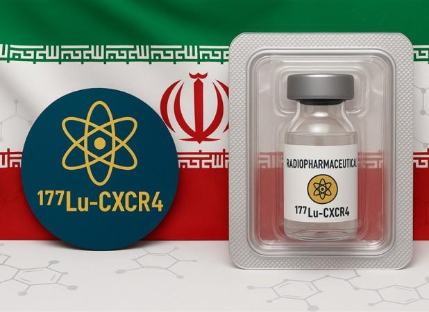 ¹⁷⁷Lu-CXCR۴؛ رادیودارویی برای توقف متاستاز با کمک علم ایرانی
