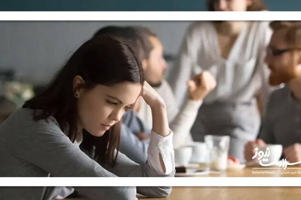 اختلال اضطراب اجتماعی یا فوبیای اجتماعی چیست؟