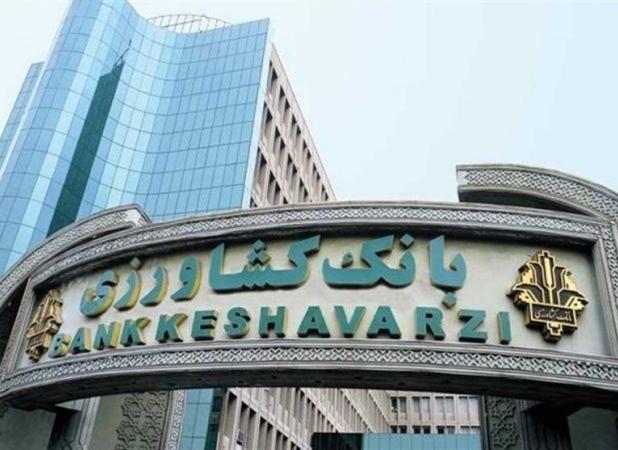 کاهش ۱۰ درصدی ریسک اعتباری بانک کشاورزی