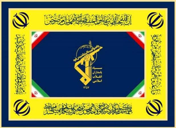 استاندار چهارمحال و بختیاری: سپاه در خط مقدم مبارزه با تروریسم سازمان‌یافته قرار دارد