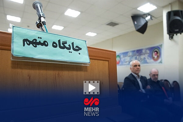 احکام جدید پرونده بانک سرمایه اعلام شد