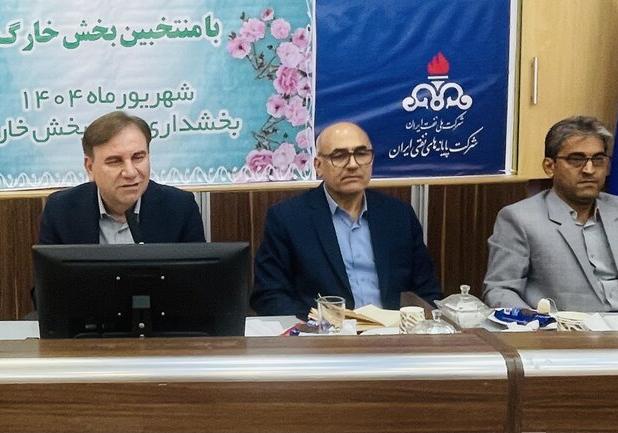تعادل و تعامل رمز توسعه خارگ است